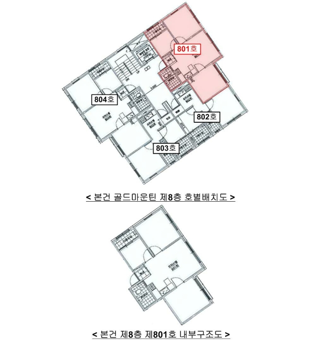 호별배치도 및 내부구조도