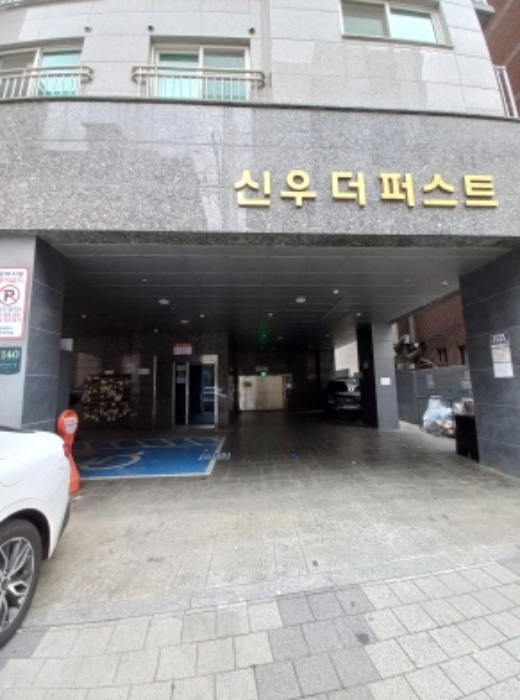 2024타경117980