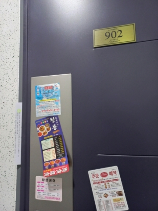 2024타경117980
