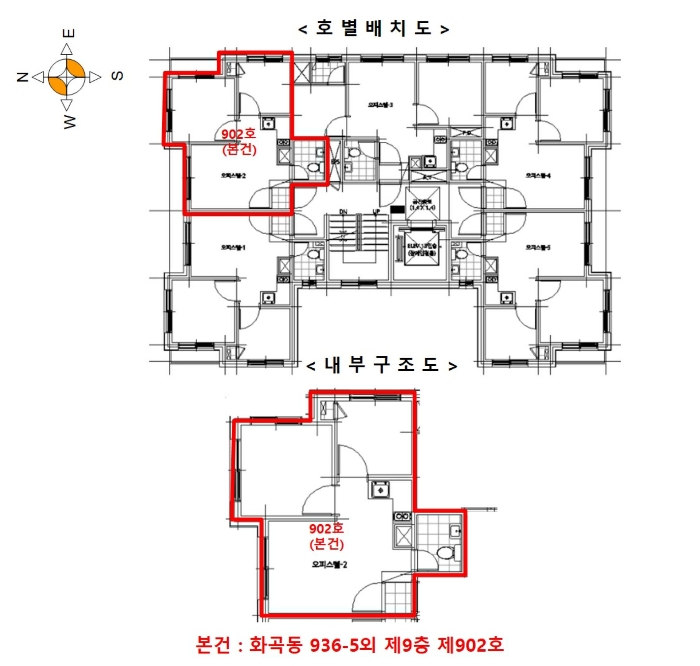 2024타경117980