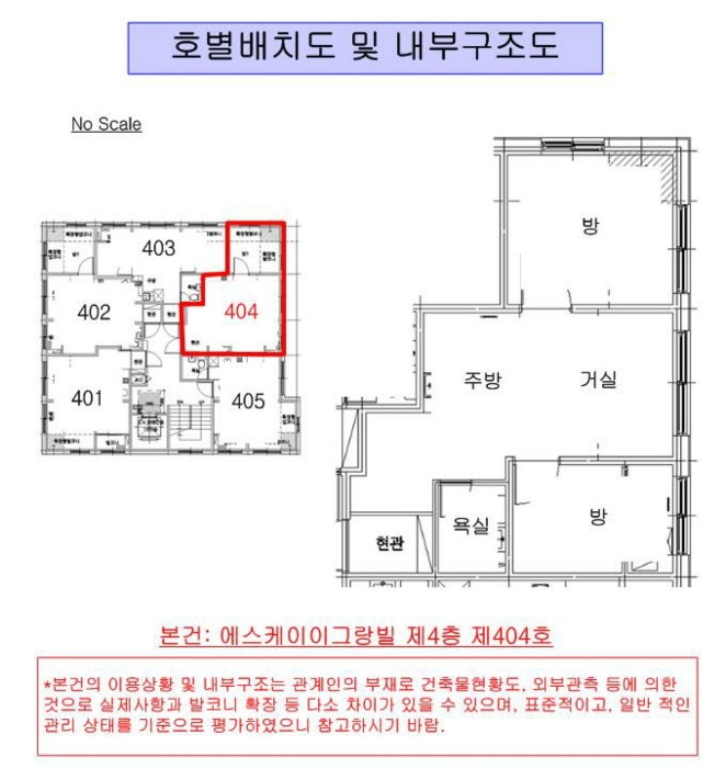 2024타경119351