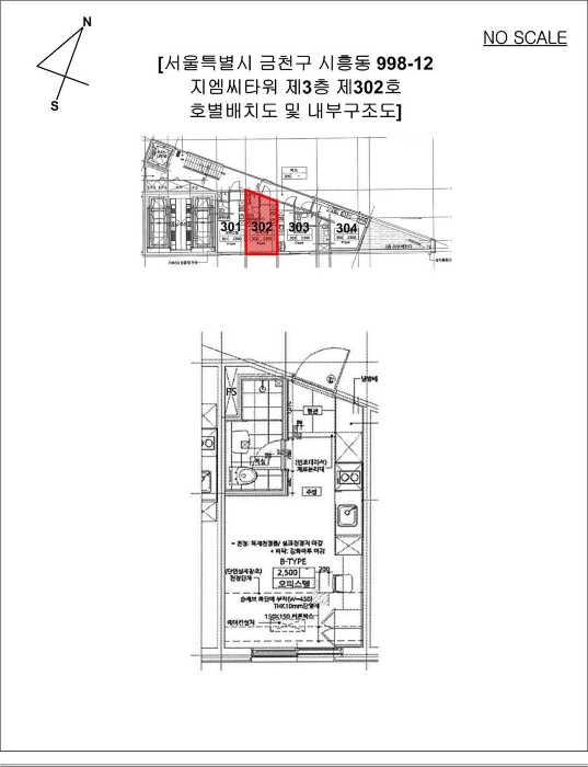 내 부 구 조 도