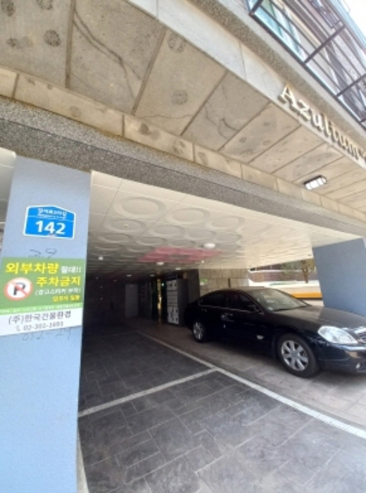 2024타경121453