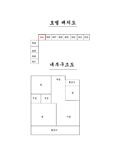 2024타경124230