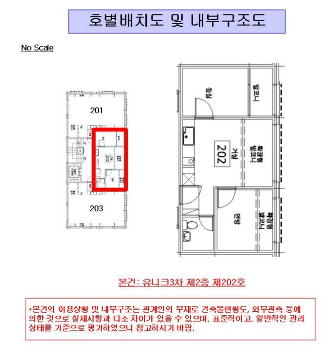 2024타경127970