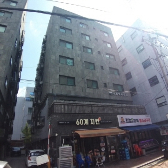 건물 전경
