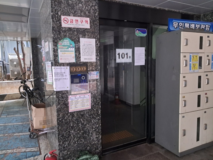 본건 입구촬영