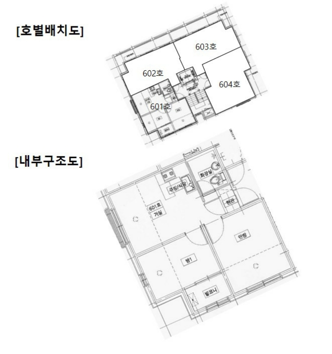 2024타경128683