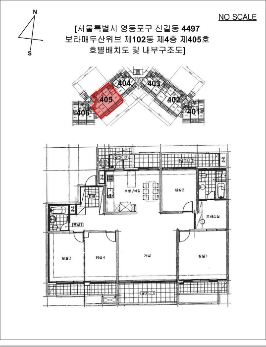 내 부 구 조 도