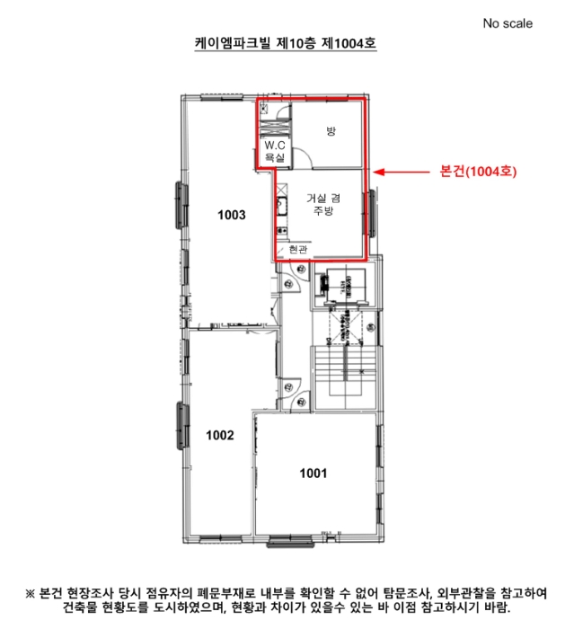 2024타경130921