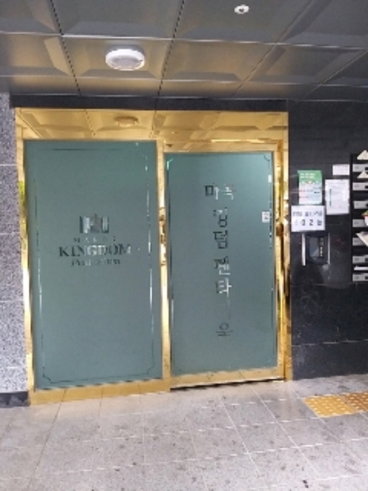 2024타경133364