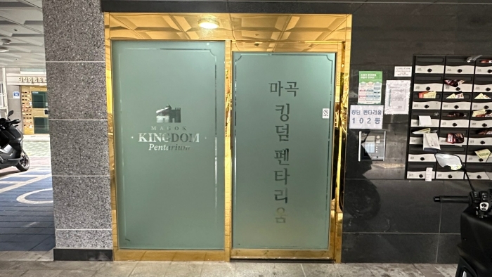 2024타경133364