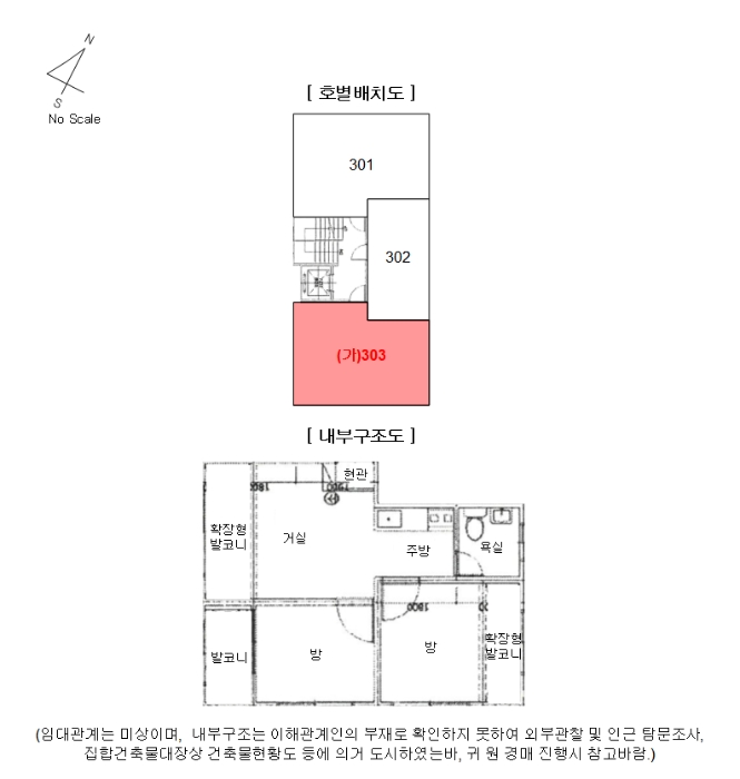 2024타경134572