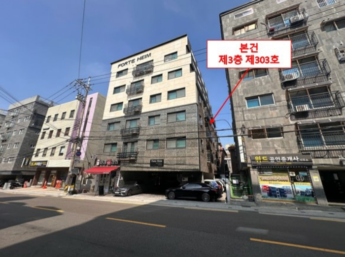 2024타경134954