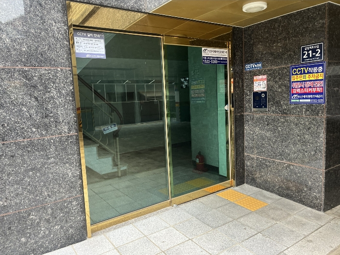 2024타경135582