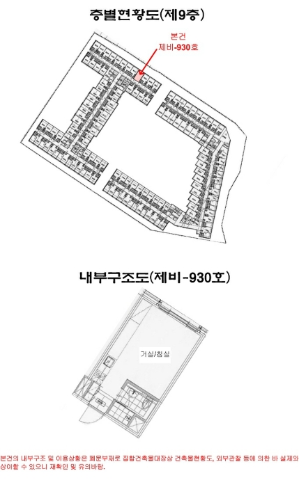 2024타경139027
