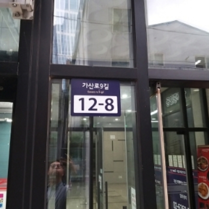 2024타경139119