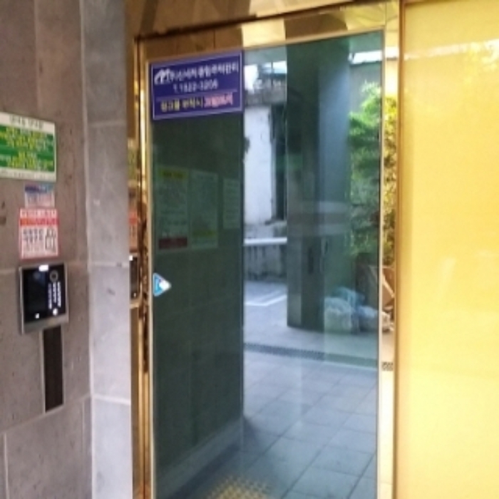 공동 출입문