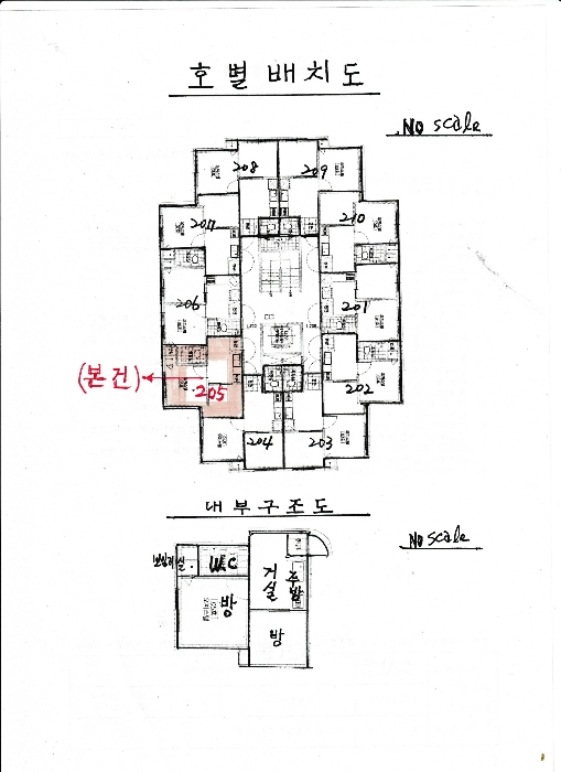 내 부 구 조 도