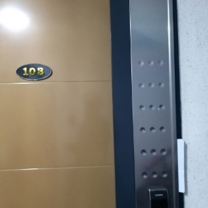 세대 출입문(103호)