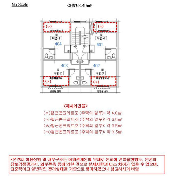 건 물 개 황 도