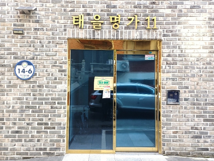 건물 입구