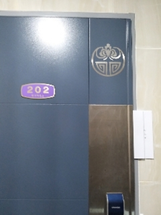 2024타경140720