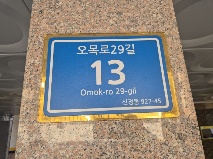 2024타경140720
