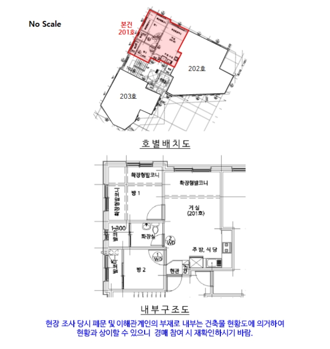 2024타경141310