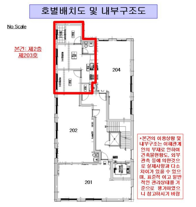 2024타경142443