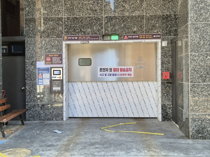2024타경142887