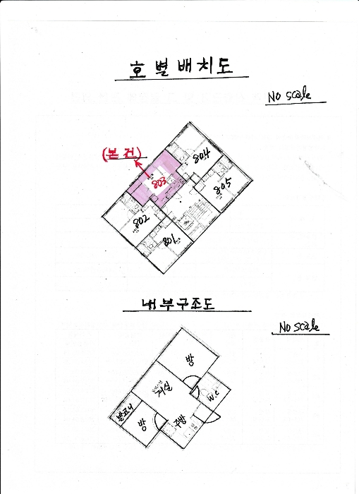 2024타경142887