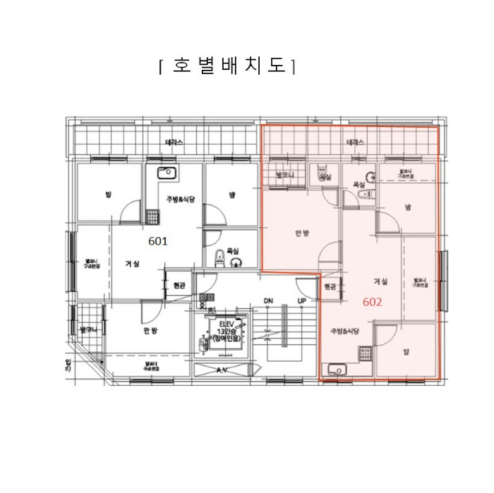 호 별 배 치 도
