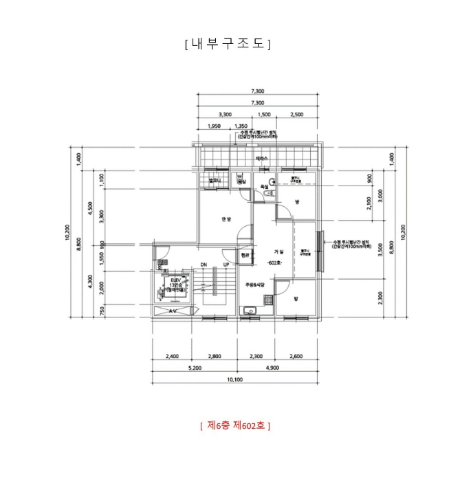 내 부 구 조 도