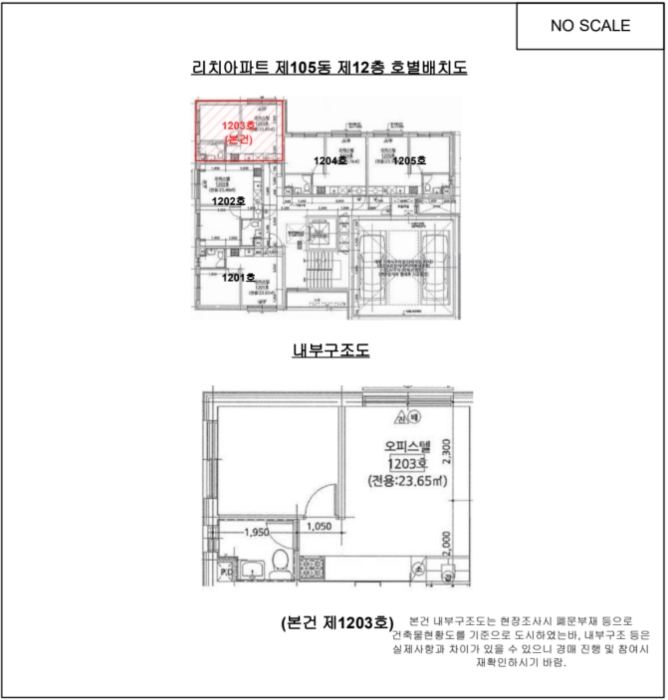 2024타경143309