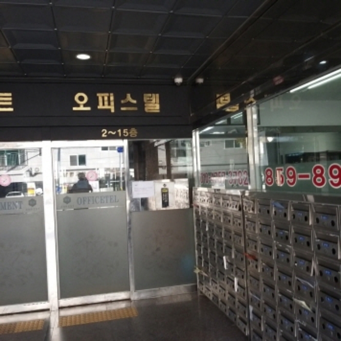 공동 출입문(목록1.)