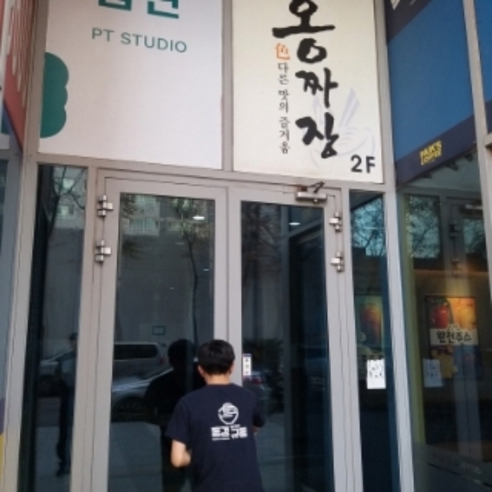 공동 출입문(목록2.)