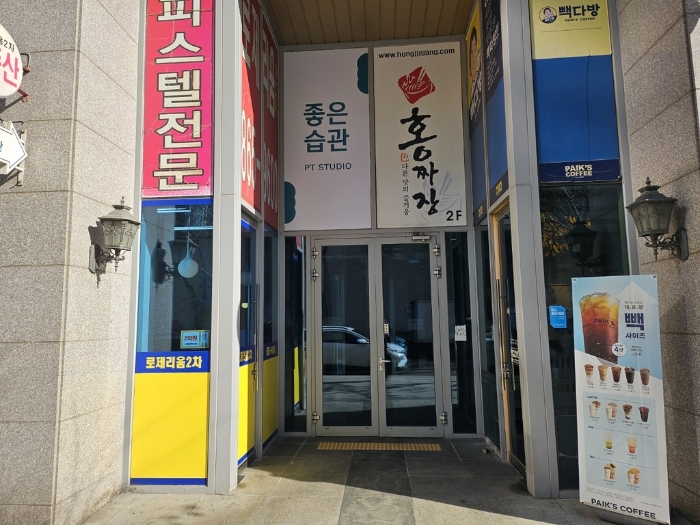 일련번호(2) 1층 출입구