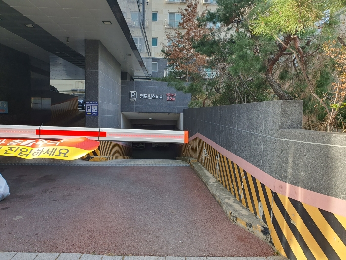 지하층 주차장출입구