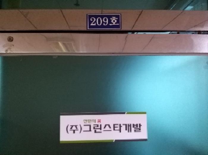 2025타경380