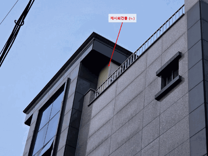 제시외건물(ㄴ)