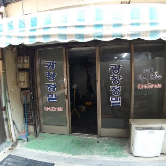 광창정밀 모습