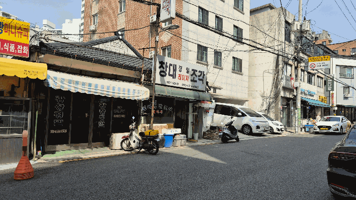 본건 전경 및 제시외 건물