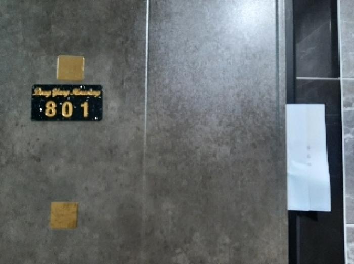 2025타경638