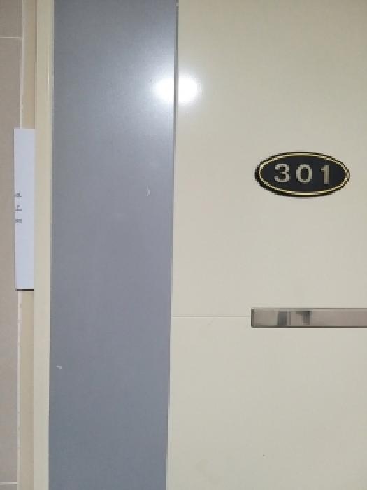301호 세대 출입문