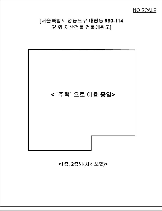 건 물 개 황 도