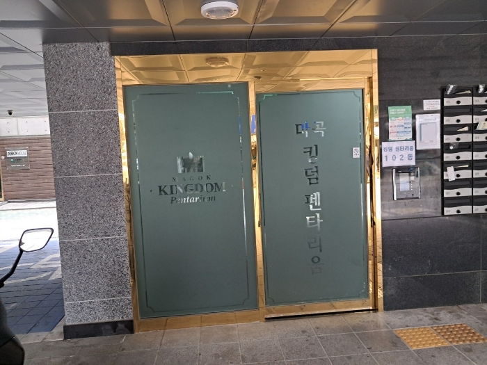 본건 입구촬영