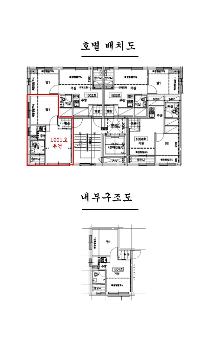 내 부 구 조 도