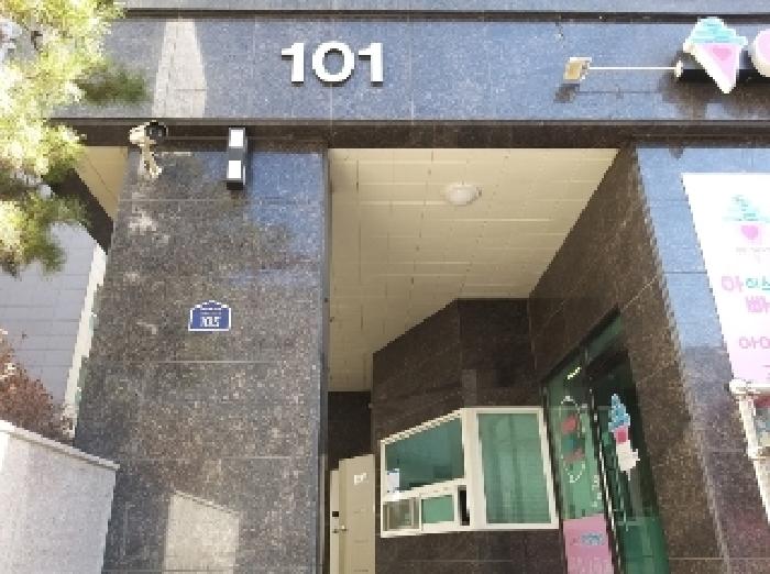 공동출입구