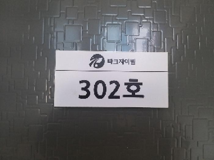 2025타경7998
